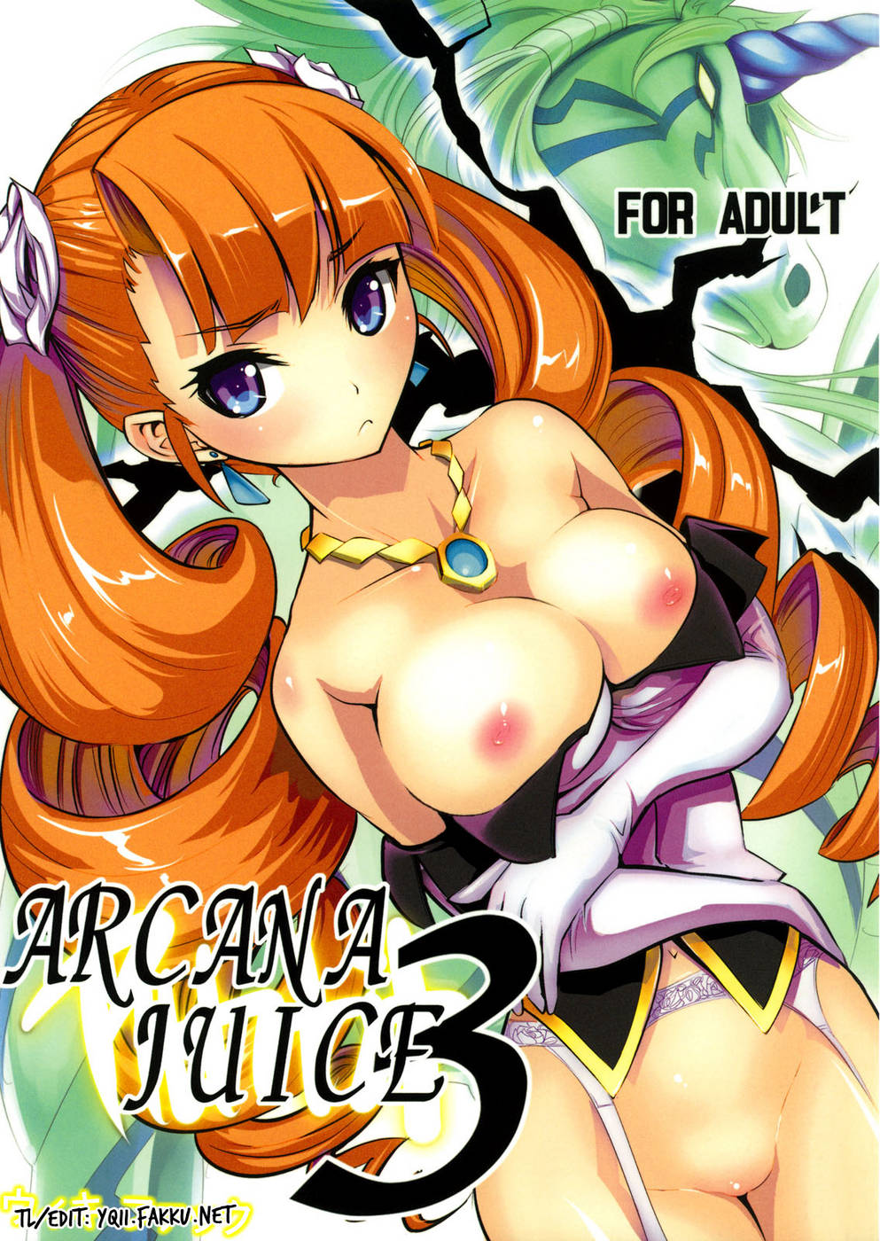 Hentai Manga Comic-Arcana Juice-Chap3-1